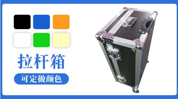 黑色拉桿箱.jpg